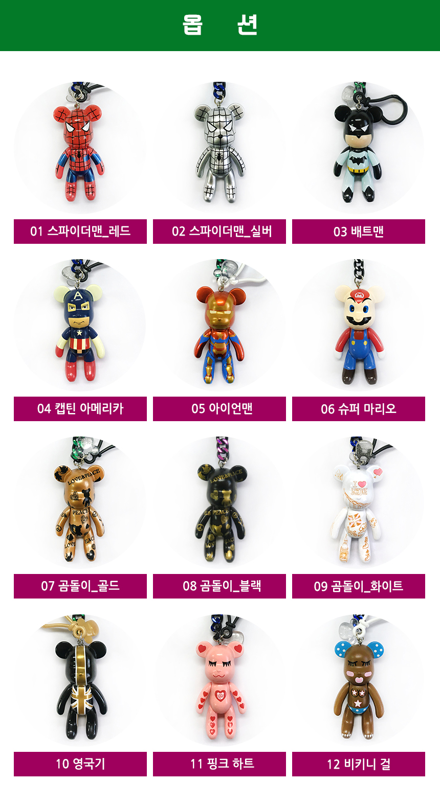 퍼터키퍼-상세03.jpg
