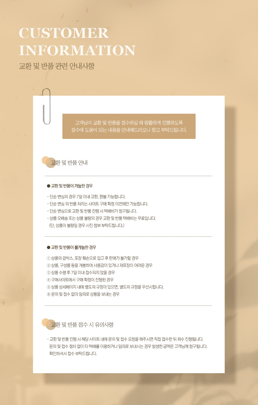 싱크대 하수구 욕실 배관 머리카락 청소 스트랩 D 상세 이미지 3
